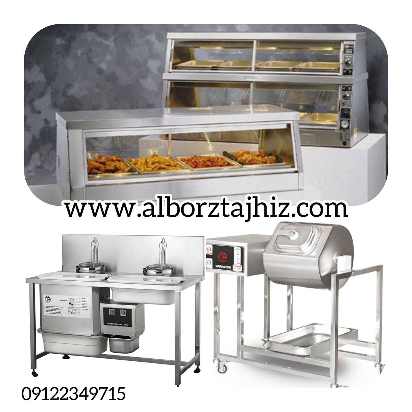 مرغ سوخاری
