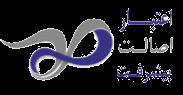 ثبت پیشرو