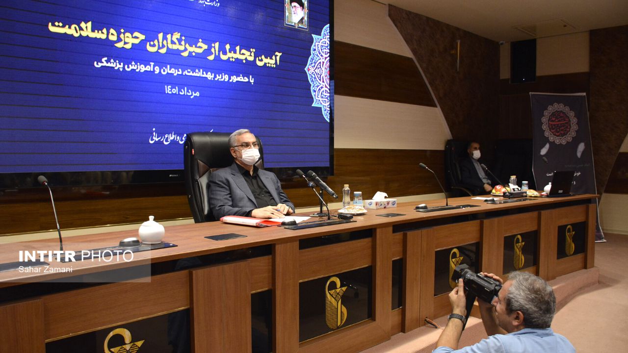 گزارش تصویری آیین تجلیل از خبرنگاران حوزه سلامت