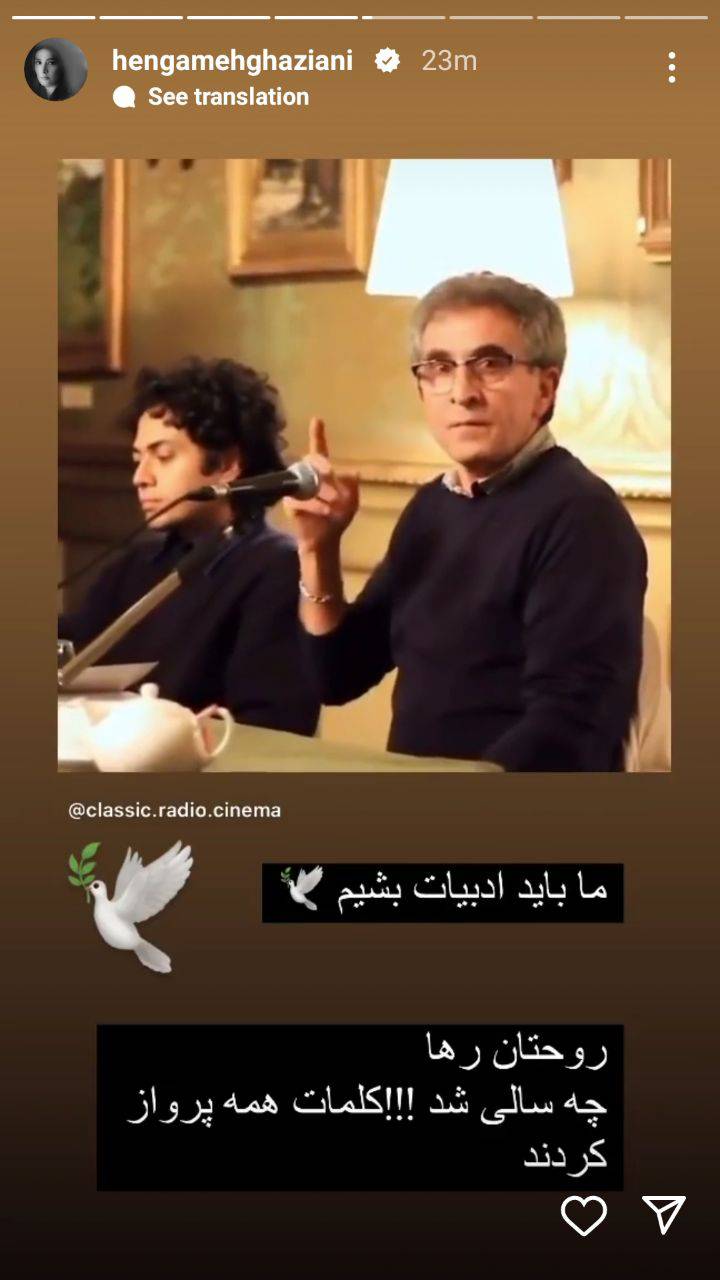 واکنش به درگذشت عباس معروفی
