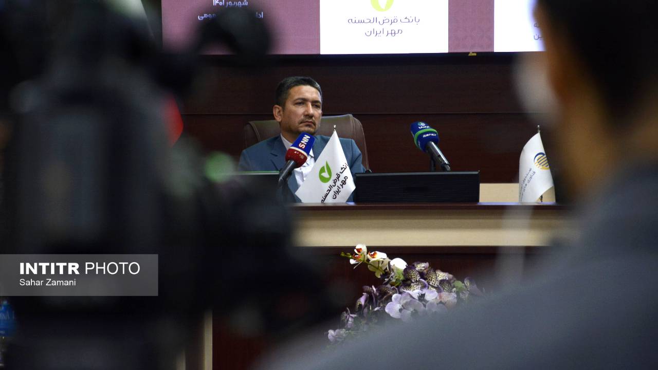 نشست هم‌اندیشی بانک مهر ایران 