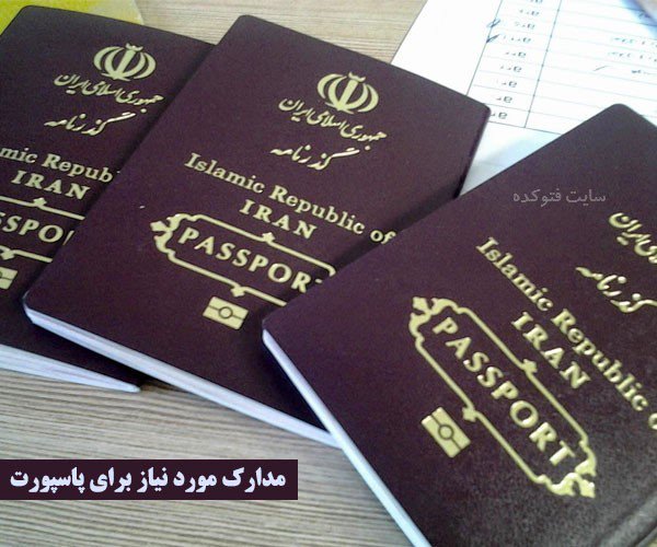 هزینه سفر به عراق