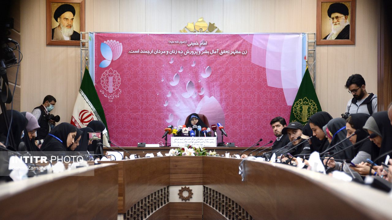نشست خبری انسیه خزعلی