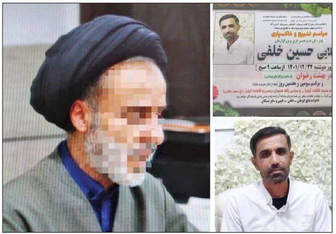 محضرداری که شوهر منشی اش را در بهبهان کشت