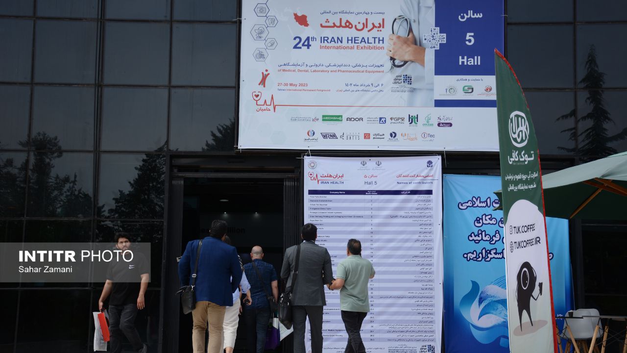 ایران هلث