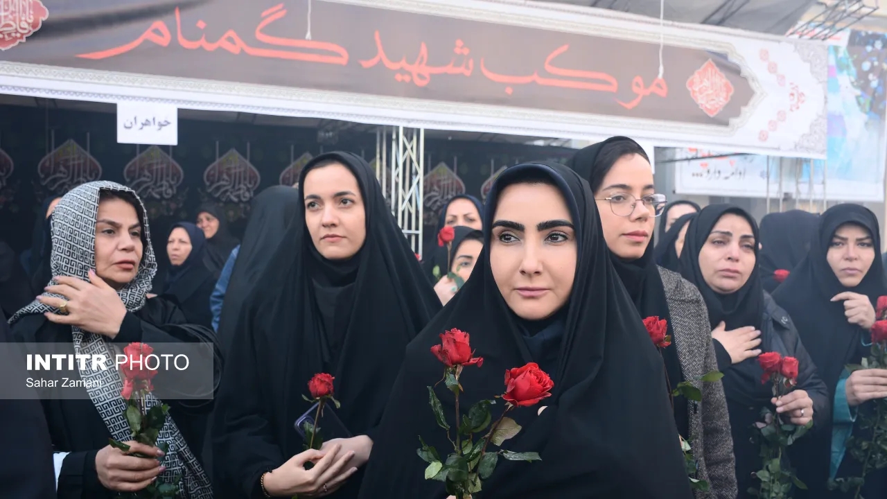 مراسم تشییع و تدفین شهید گمنام در وزارت فرهنگ و ارشاد اسلامی