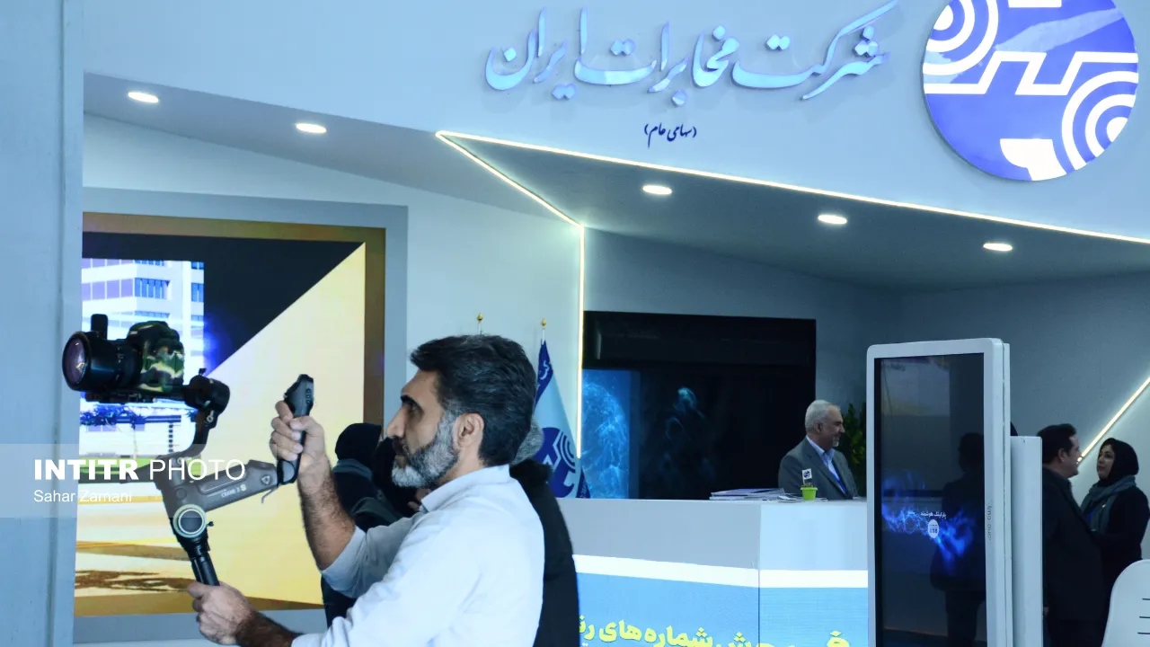 گزارش تصویری بیست و چهارمین نمایشگاه بین المللی تلکام