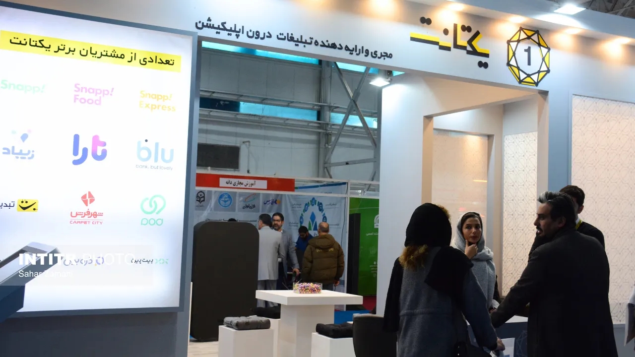 اپکس