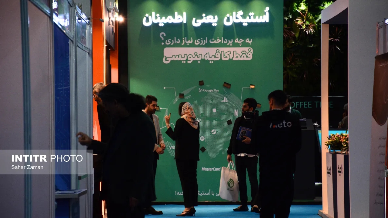 اپکس