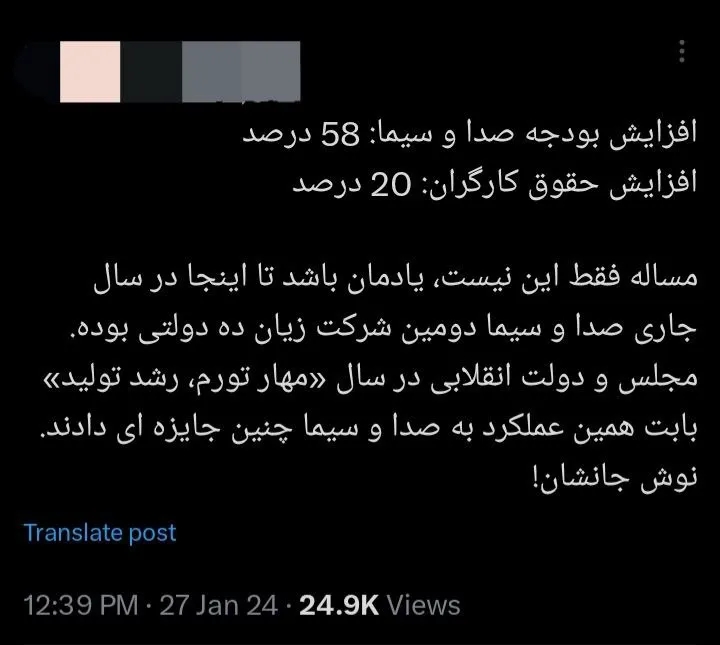 توییت