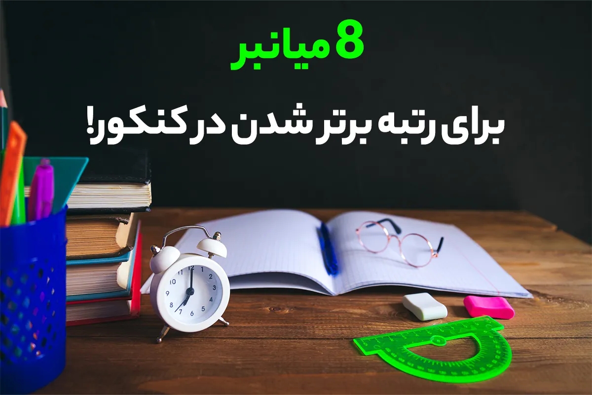 خلاقیت افلاطون را بهترین مشاور تحصیلی اش سقراط ساخت