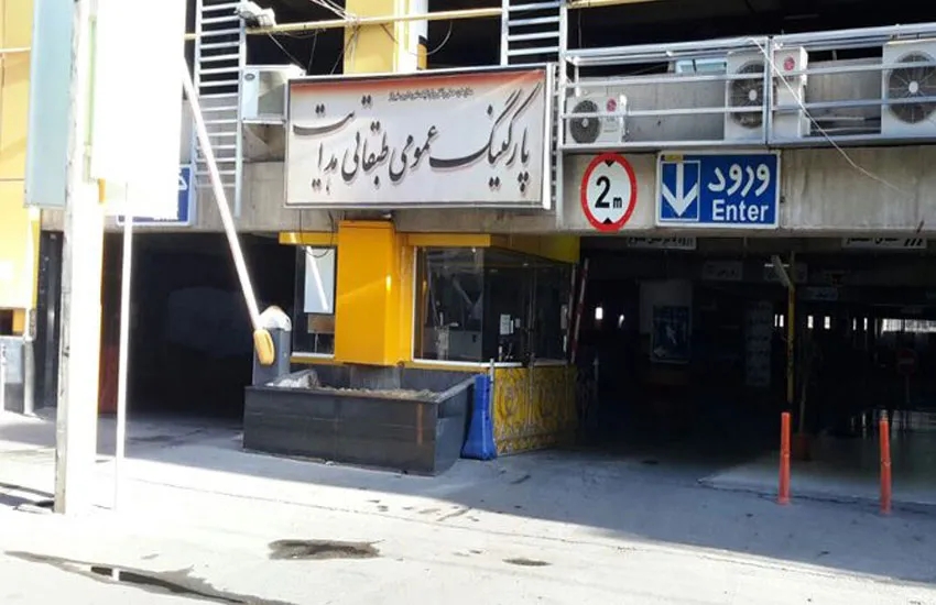 هتل چمران شیراز