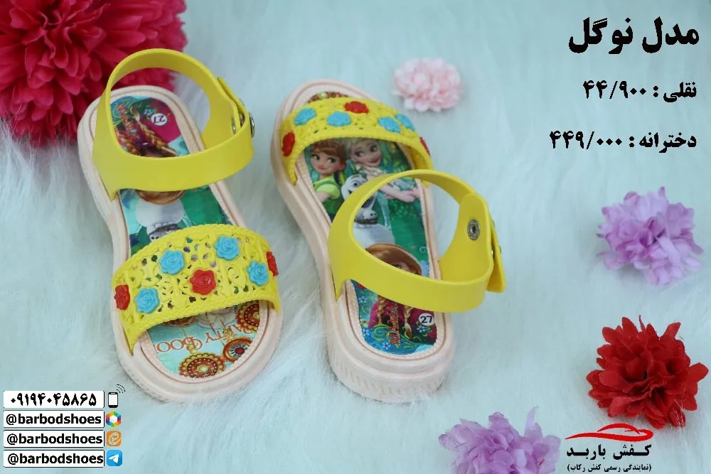نمایندگی فروش دمپایی در قم مستقر است! + جدول بروز