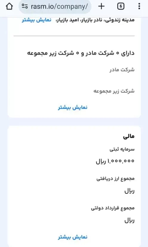 تصویر اول